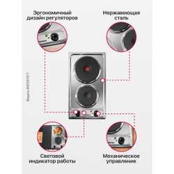 Электрическая панель Hansa BHEI301077