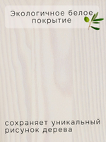Тумба под телевизор 170х50х50, Landhouse, 3 ящика, для ТВ, массив сосны, белый воск/бейц, Dipriz