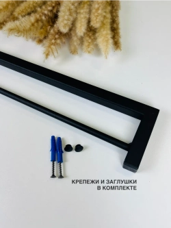 Вешалка настенная, усиленная для плечиков