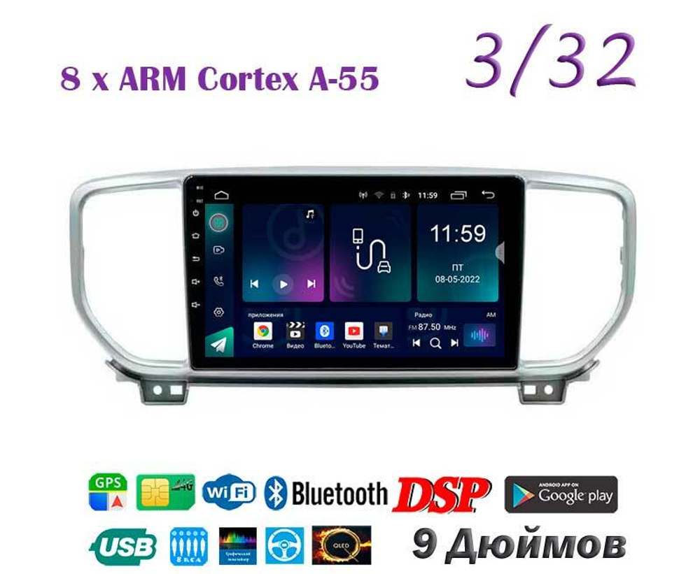 Topway TS18 3+32GB 8 ядер для Kia Sportage 2018-2020