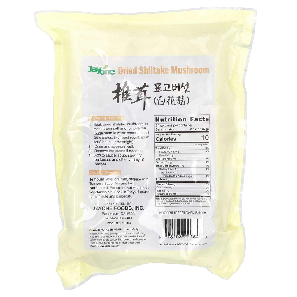 Jayone, Сушеные грибы шиитаке, 170 г (6 унций)