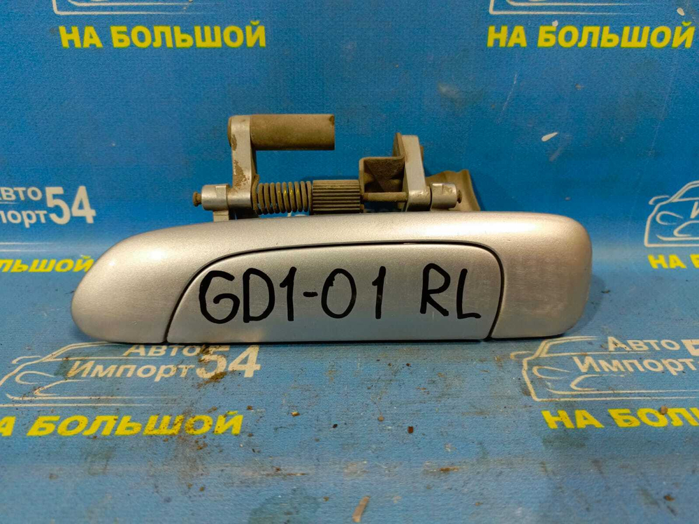Ручка двери задней левой внешняя Honda FIT 2001-2007