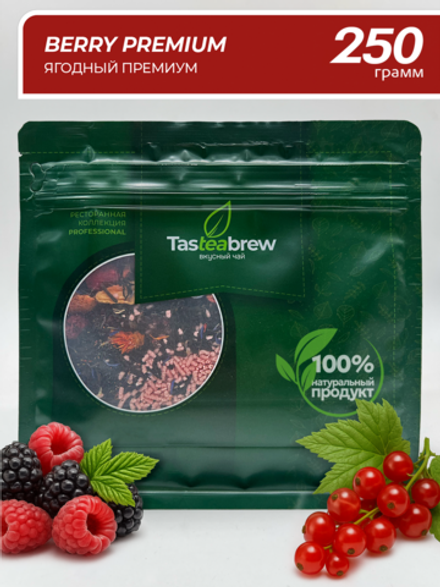 Чай Tasteabrew PRO "Ягодный премиум" 250гр