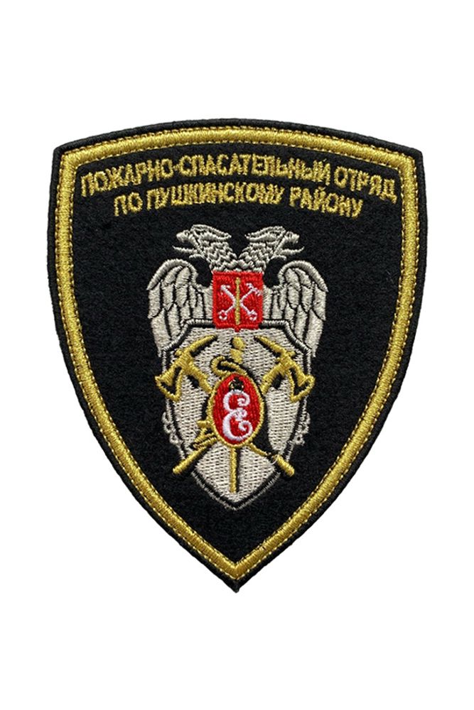 Нагрудный знак классности МЧС, специалист 3 класса