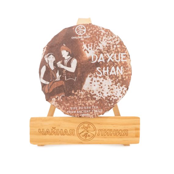 Шу пуэр 2024 г. со старых деревьев гор Да Сюэ Шань 200 г
