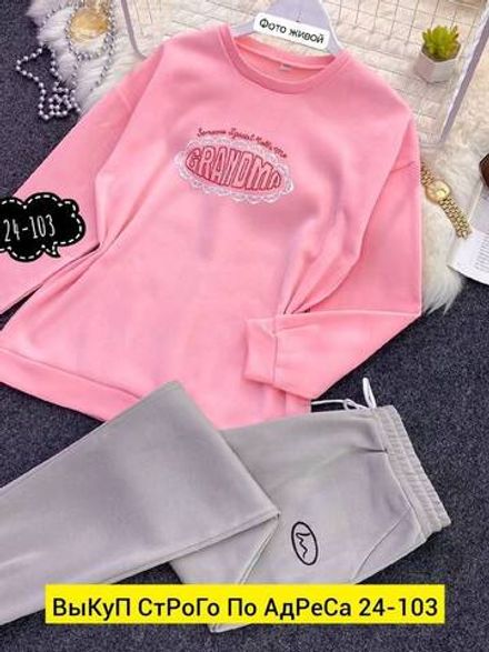 Костюм 2943435 Fabrika