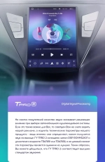 Магнитола для Hyundai Elantra 5 MD 2013-2015 (рестайлинг) - Teyes TPRO 2 экран 9.7" в стиле "Тесла" на Android 10, ТОП процессор, 4G SIM-слот