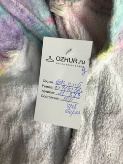 Пижама или кегуруми единорог из флиса на 9-10 лет