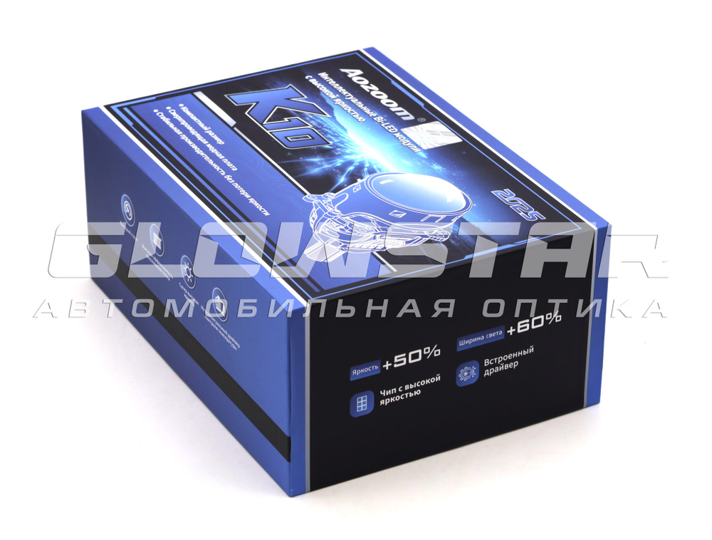 Билед модули Aozoom K10 2025 3.0 дюйма, 2 чипа, 5500K, 12V, 58W/66W, крепление 3R и съемное гаечное (комплект, 2шт)
