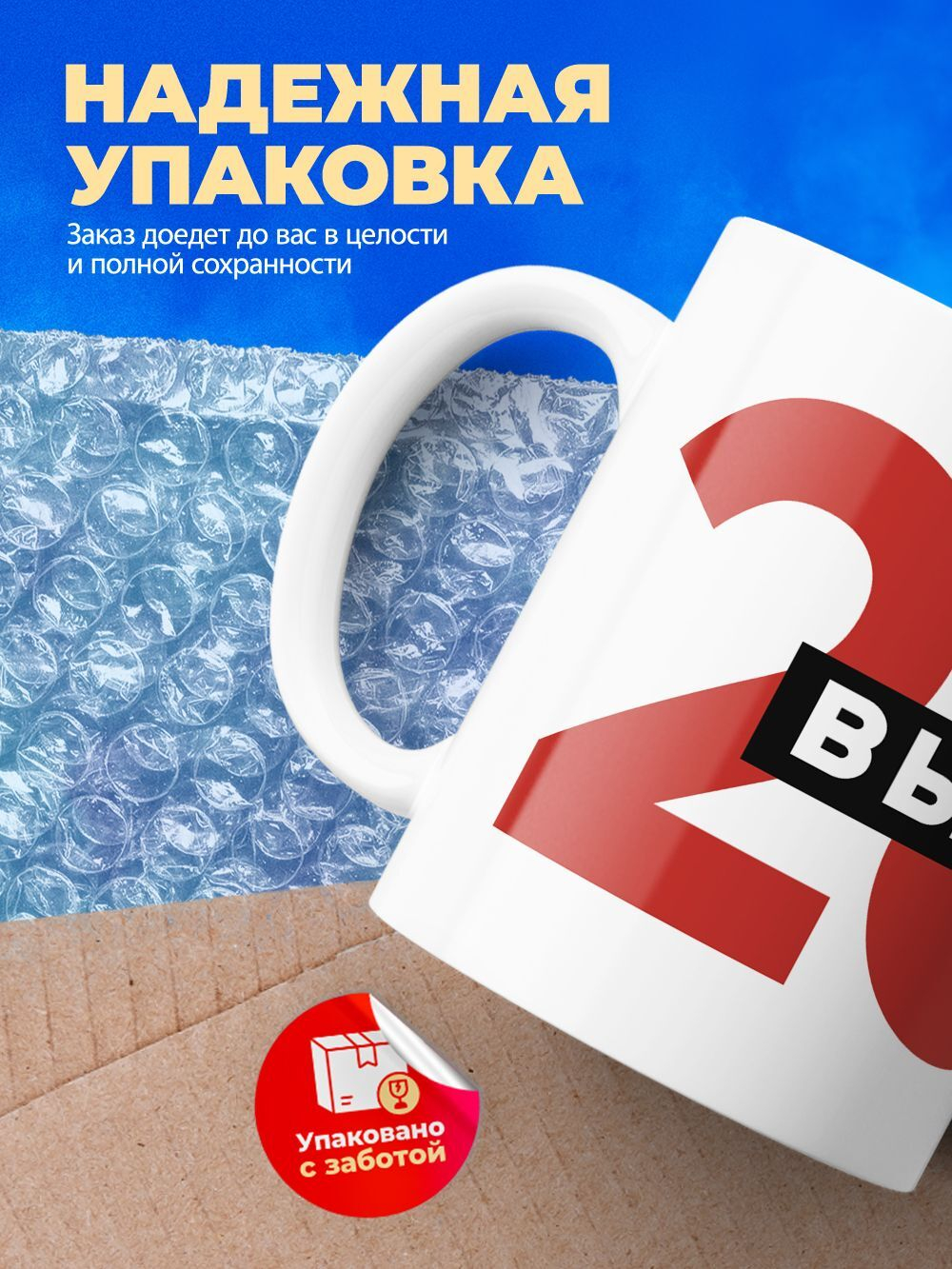 Кружка ТМ Ларец, подарок выпускнику, 330мл, 1шт