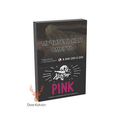 Хулиган "Pink" (Ягоды-мангустин) 25 гр.