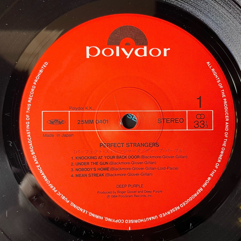Винтажная виниловая пластинка LP Deep Purple Perfect Strangers (Япония 1984) (Без Оби) Knocking At Your Back Door