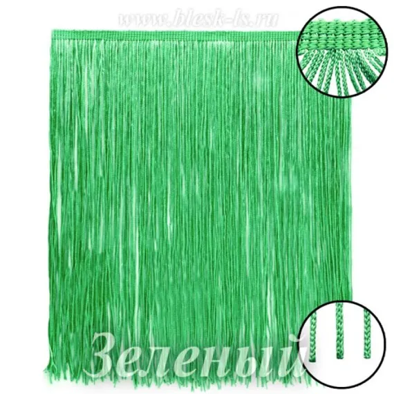 Бахрома для платьев 30 см, полиэстер, двойная нить, Зеленая, розница от 10 см