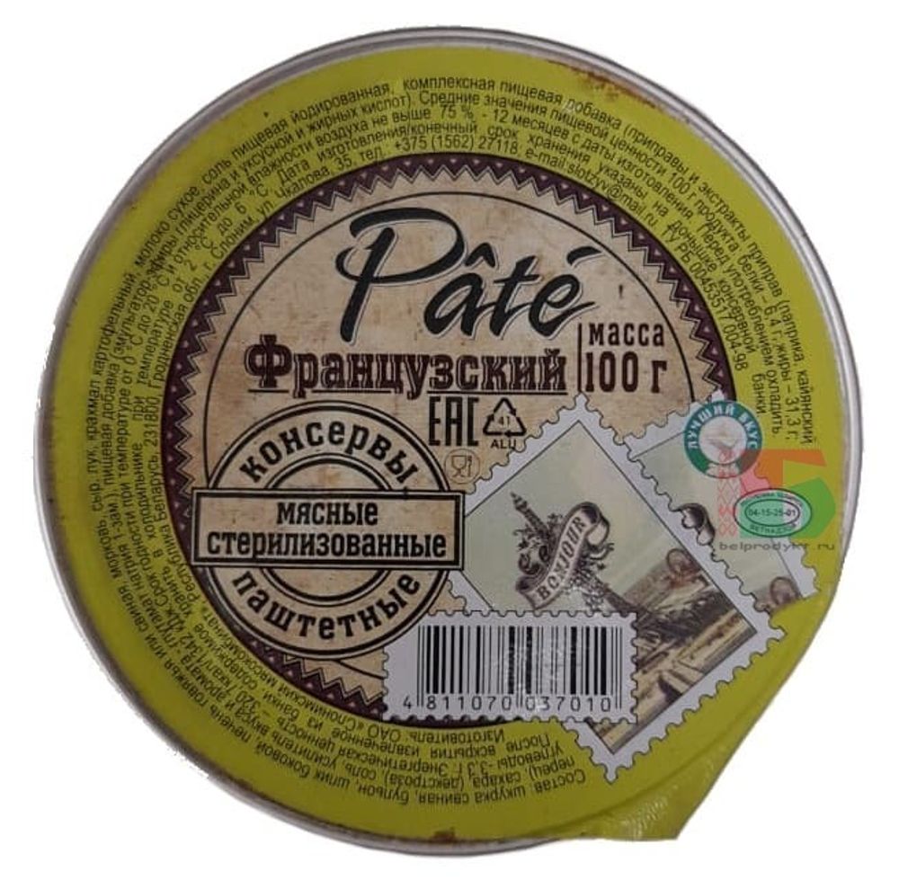 Паштет &quot;Pate Французский&quot; 100г. Слоним - купить с доставкой по Москве и области