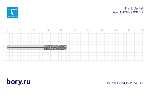 Бор алмазный стандартный Frank Dental типа FG - D.837KR.018.FG