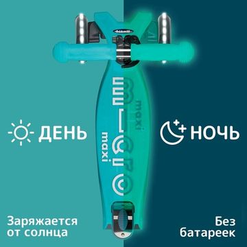 Самокат Maxi Micro Deluxe Glow LED Green