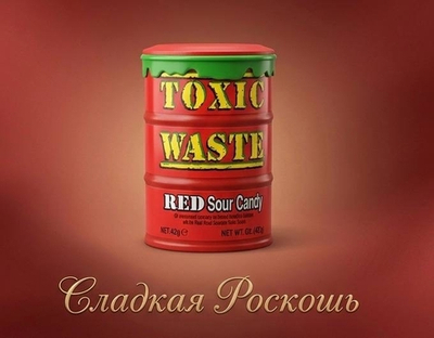 Токсик кислые леденцы.