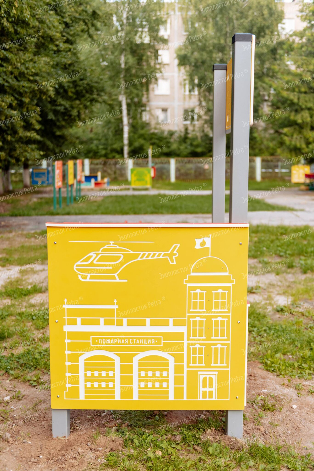 Пожарная часть