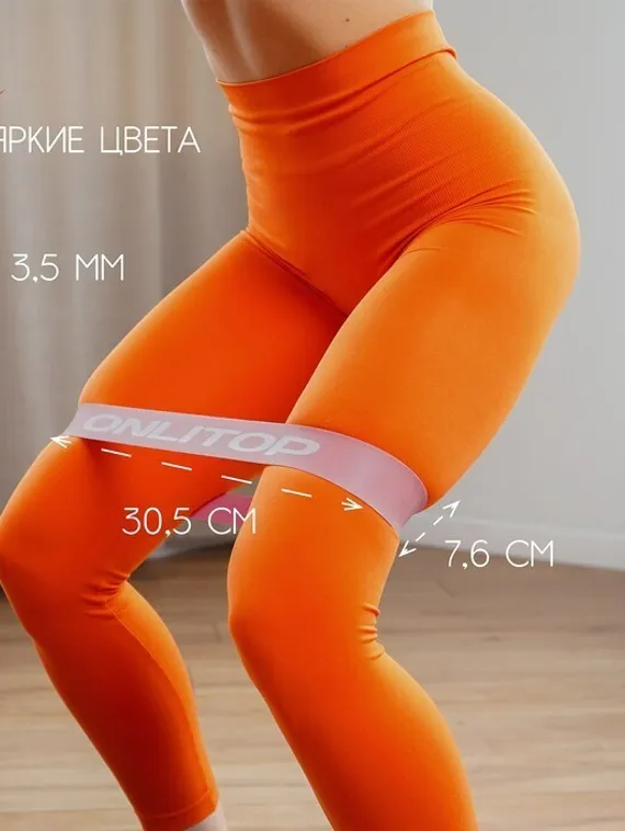 Фитнес-резинка, 30,5 х 7,6 см, толщина 3,5 мм, нагрузка до 3 кг, цвет розовый