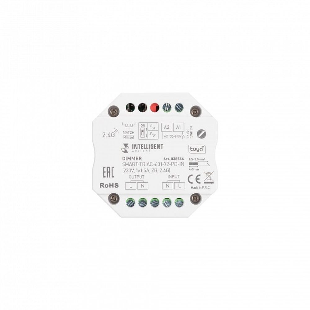 Контроллер-диммер Arlight INTELLIGENT 038546