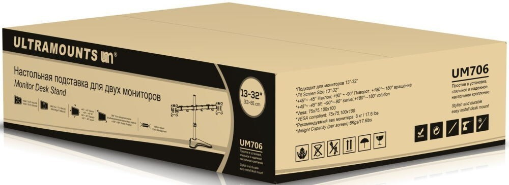 Кронштейн для мониторов Ultramounts UM706 черный 13;-32; макс.8кг настольный поворот и наклон