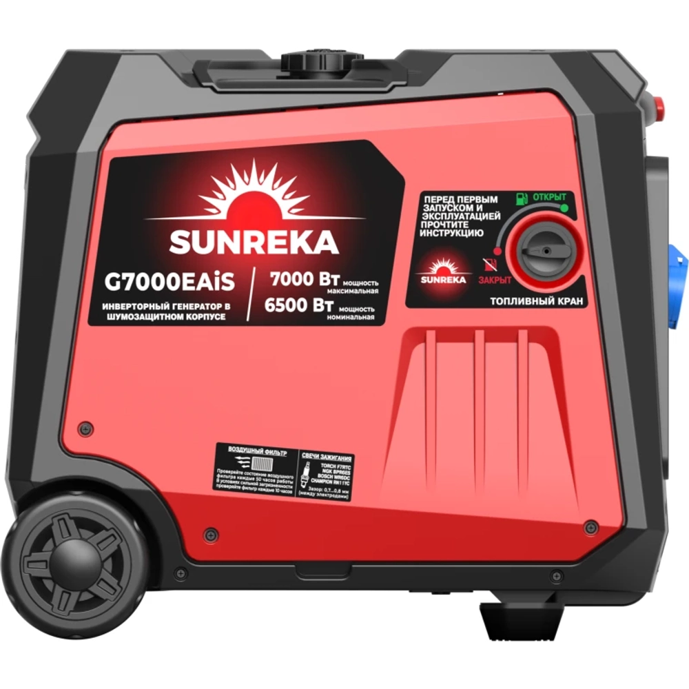 SUNREKA G7000EAiS бензиновый инверторный генератор 211038