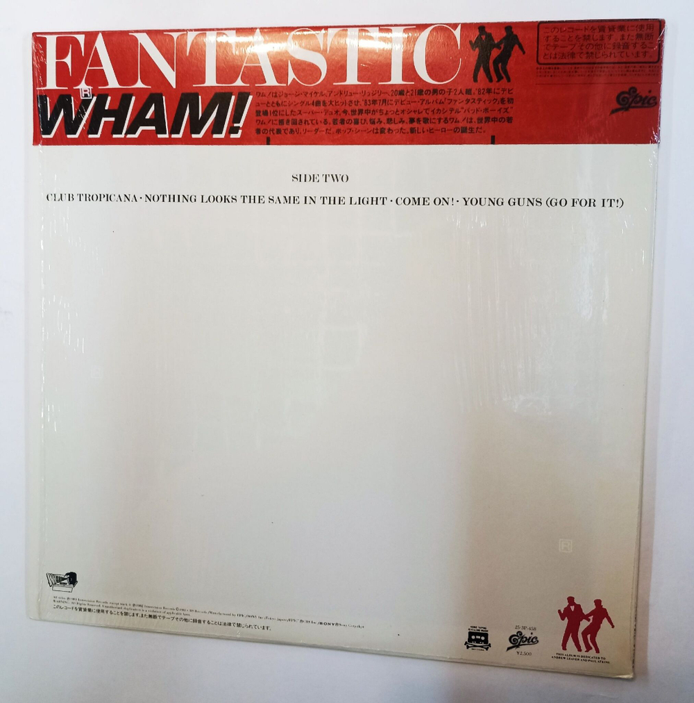 Винтажная виниловая пластинка Wham Fantastic (Japan 1983)