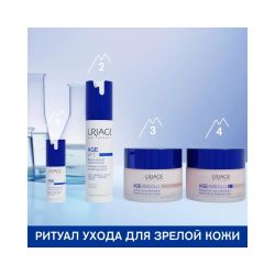 Uriage Age Absolu Redensifying Sleeping Mask Ночная восстанавливающая маска, 50 мл