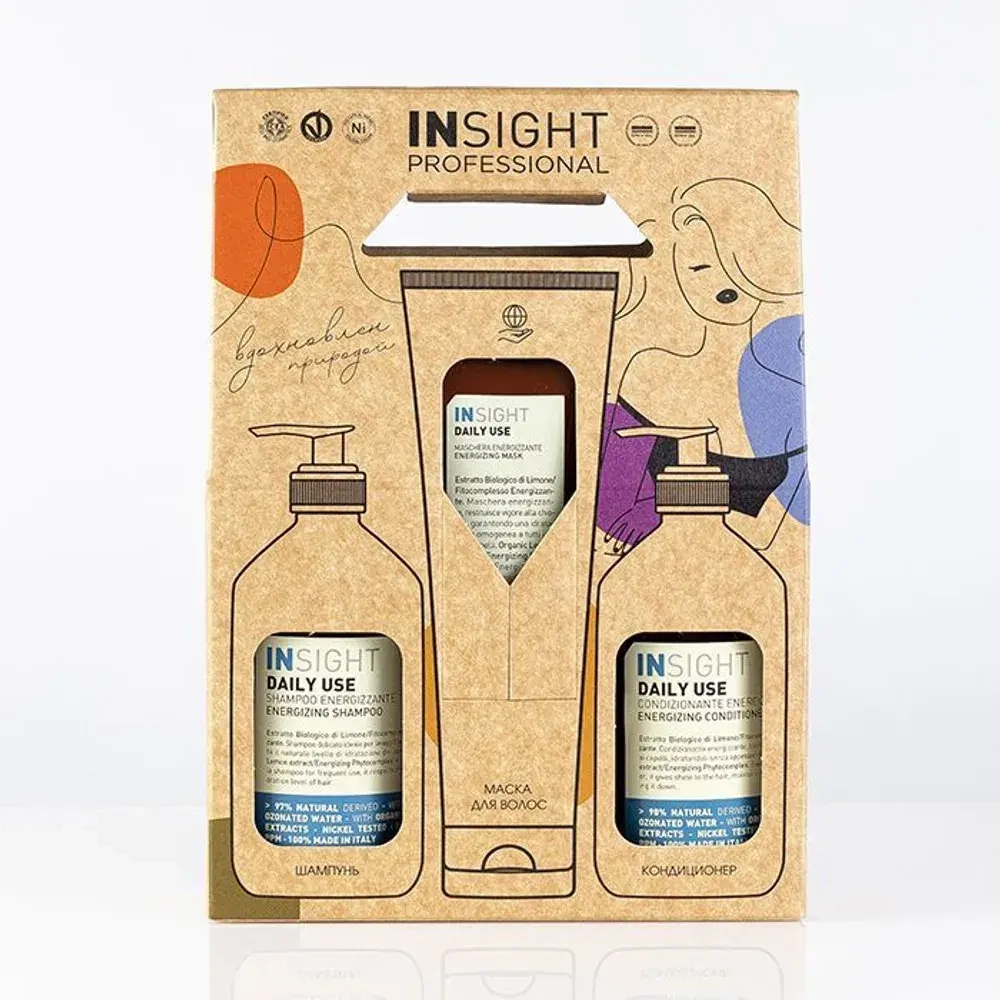 INSIGHT Daily Use 3pc Набор для ежедневного ухода