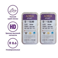 Ежемесячные контактные линзы Adria Sport (2 линзы)