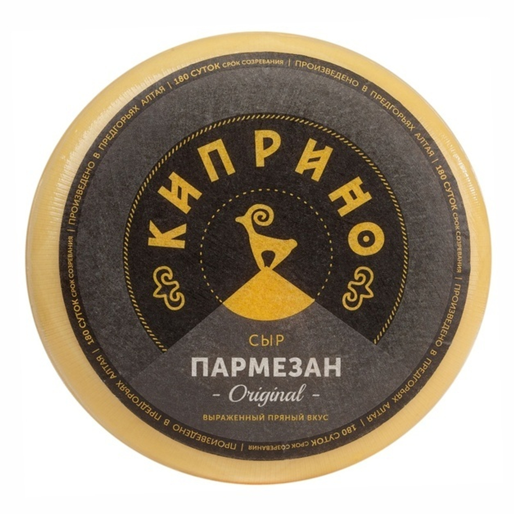 Сыр Пармезан «Киприно» 40% - 5 кг