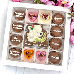 Шоколадный набор "С Днём Мамы. Мишки. Пожелания": шоколадка и 12 конфет ручной работы