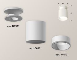 Ambrella Комплект накладного светильника MR16 Накладные XS6301101