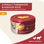 Влажный дополнительный корм для кошек и котят старше 6 месяцев Мнямс на каждый день курица с говядиной в нежном желе 80 г 24 шт