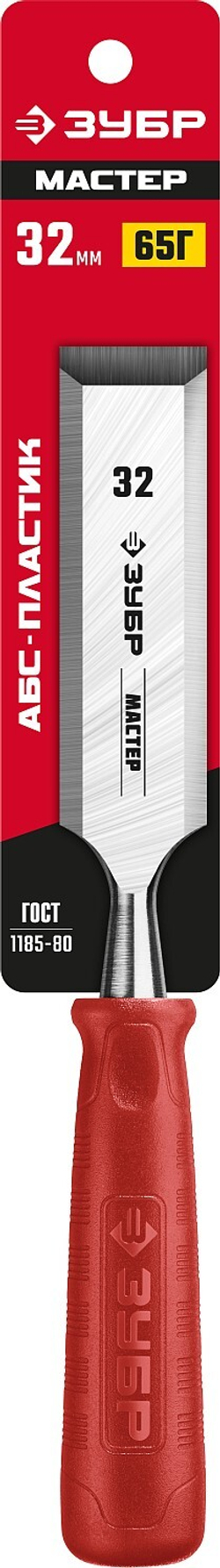 ЗУБР 32 мм, стамеска (18094-32)