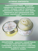 Крем для лица омолаживающий 