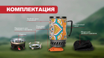 СИСТЕМА ПРИГОТОВЛЕНИЯ ЕДЫ NATUREHIKE ADIMANTI AD-10B 1000 МЛ