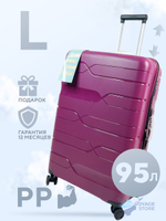 Большой чемодан Bon-Voyage PP One, Фиолетовый, L