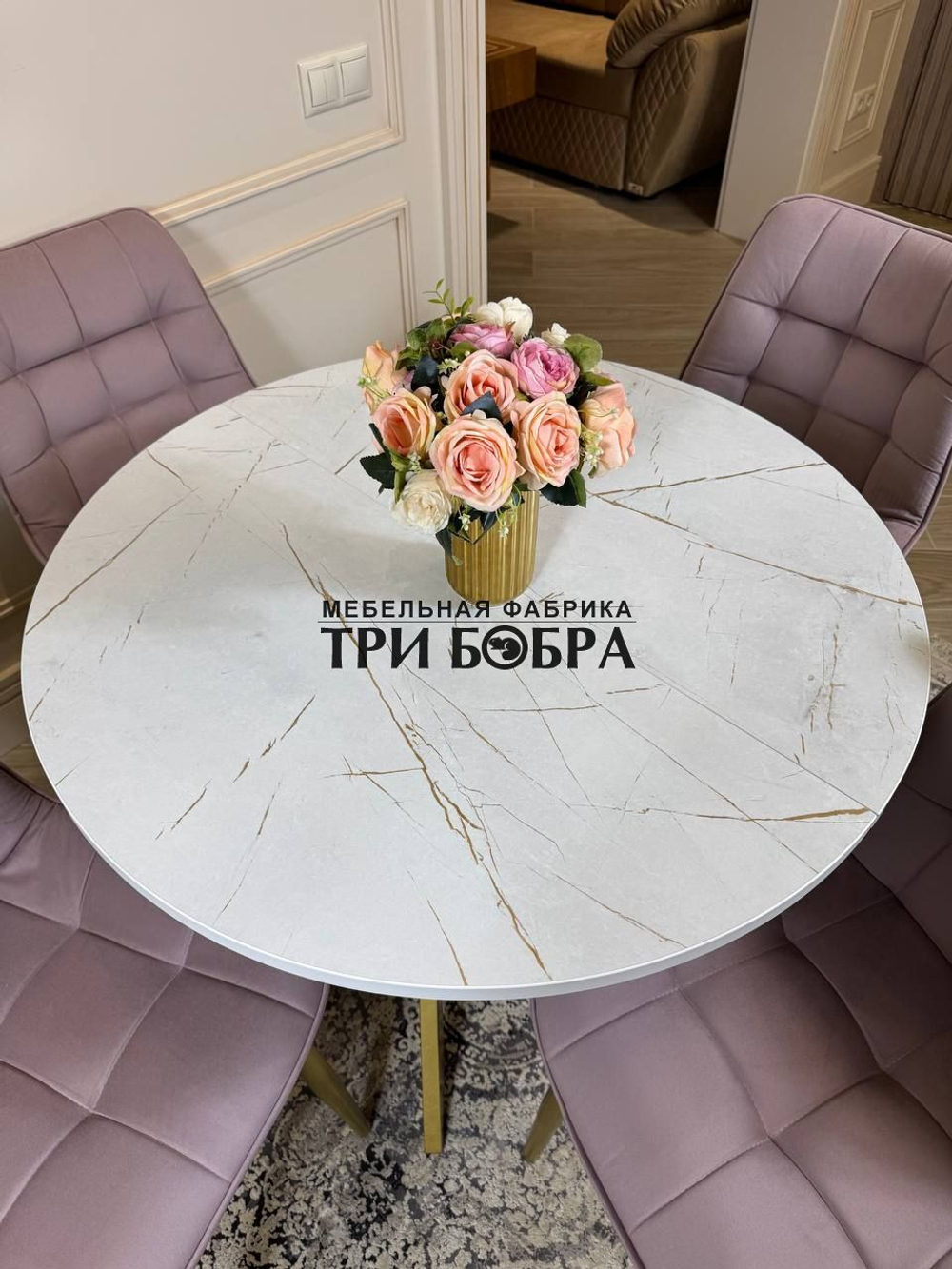 Круглый раздвижной стол "Лофт", белый каспий и стулья "Бостон" пыльная роза