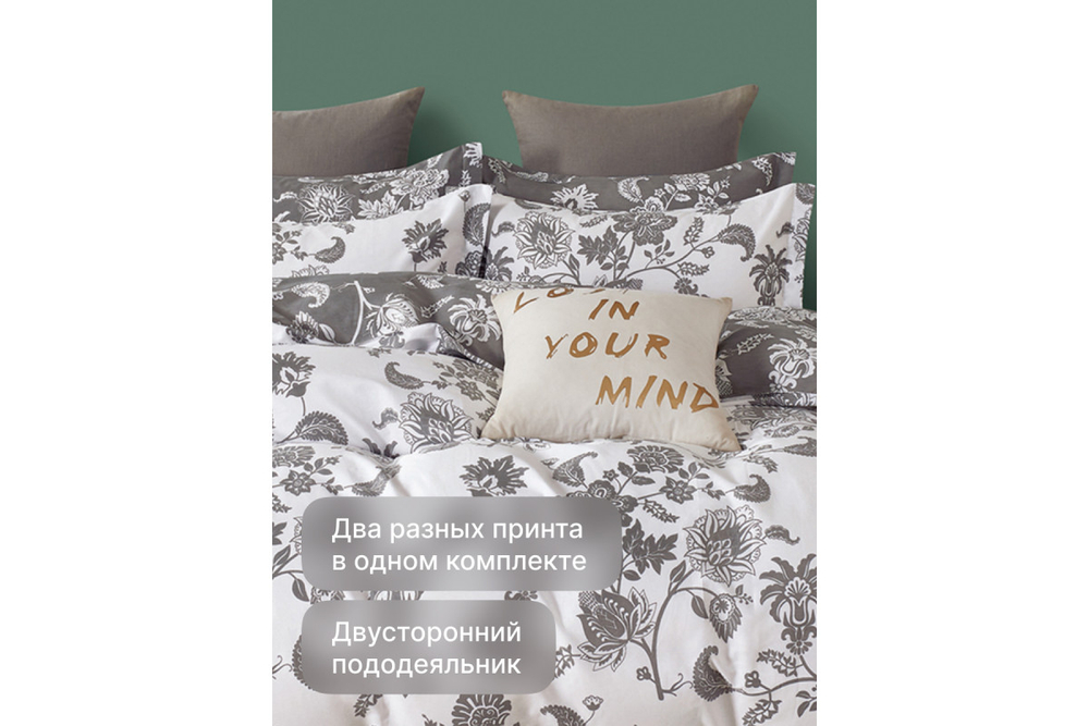 Постельное белье GoodNight Сатин Делюкс 15 с компаньоном евро (с нав. 50х70)