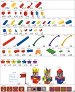Набор для детского сада 7,5" 3-4 года 143x158 см