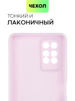 Чехол BROSCORP для Infinix Note 10 Pro оптом (арт. INF-NOTE10PRO-COLOURFUL-PURPLE)