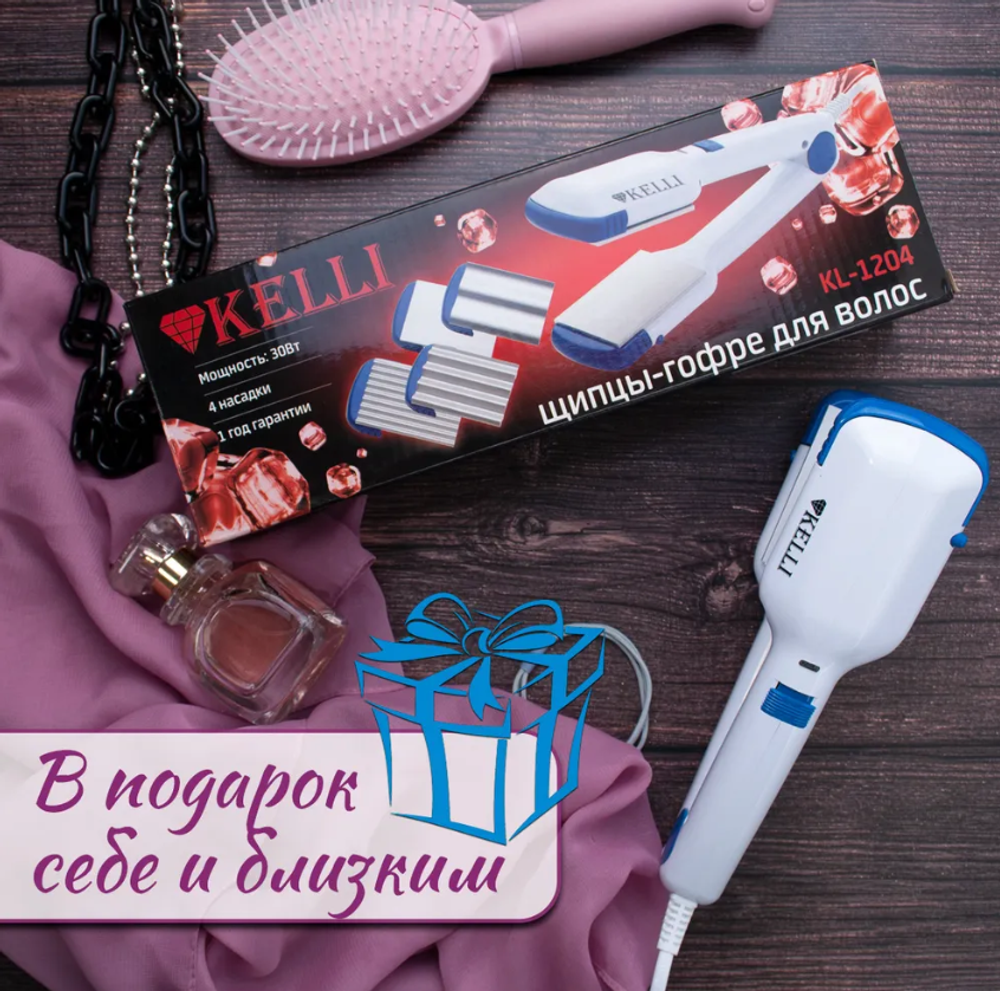 Щипцы-гофре KELLI KL-1204