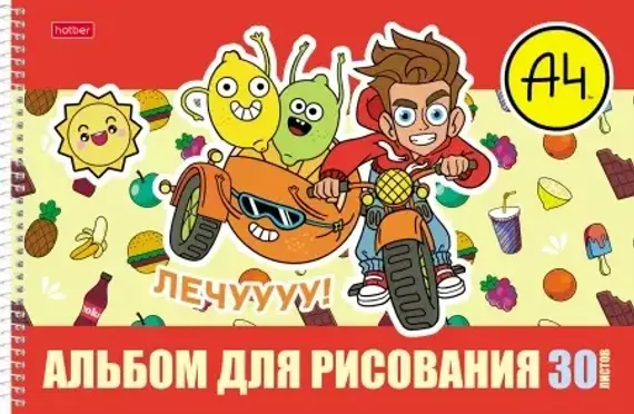 АЛЬБОМ для рисования 30л А4ф перфорация на отрыв на спирали 5 диз.в блоке серия  -Влад А4-