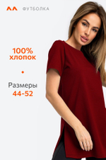 Женская удлиненная футболка с разрезами Happyfox