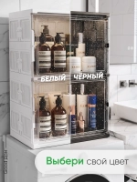 Шкаф пластиковый