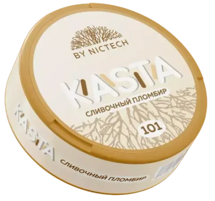 KASTA CLASSIC (101 МГ) - СЛИВОЧНЫЙ ПЛОМБИР