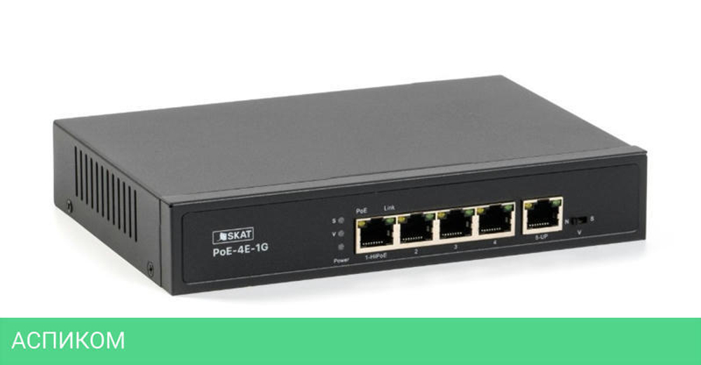 Коммутатор Бастион SKAT PoE-4E-1G (4070)