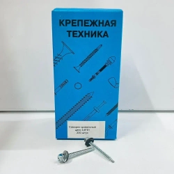 Саморезы кровельный по дереву ЦИНК 4,8 х 51 мм, 200 шт/1,140 кг