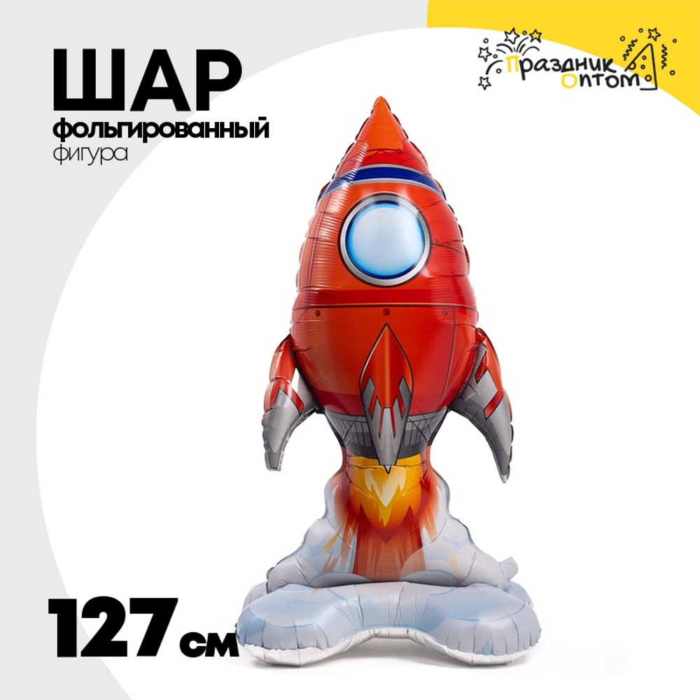 Шар Фольгированный Ракета красная (Красный)